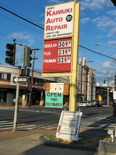 Kaimuki Auto Repair photo